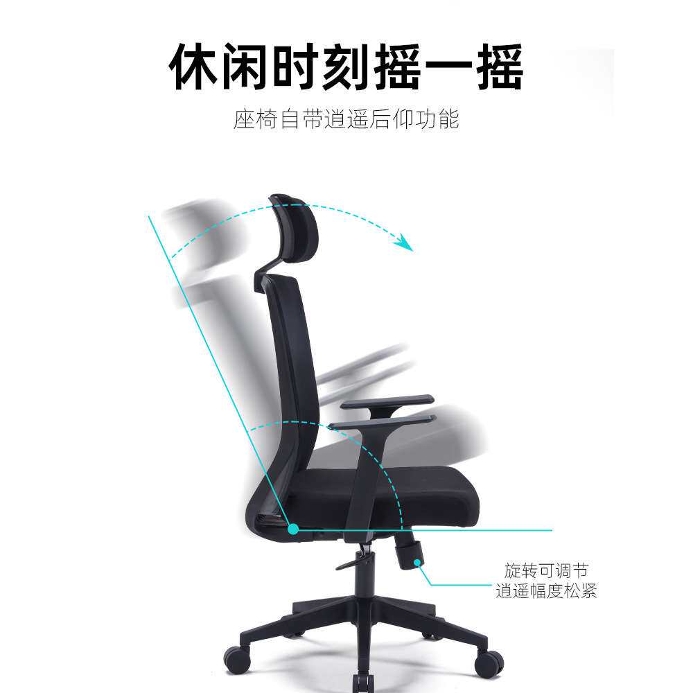 电脑椅家用办公椅家庭靠背舒适座椅逍遥椅学习长坐人体工学椅网椅