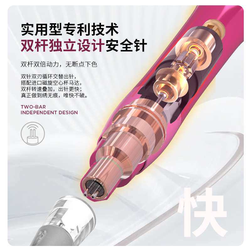 诺娇梦露免麻仪纹绣机半免敷麻纹眉机器雾眉纹绣机器全抛式一体机