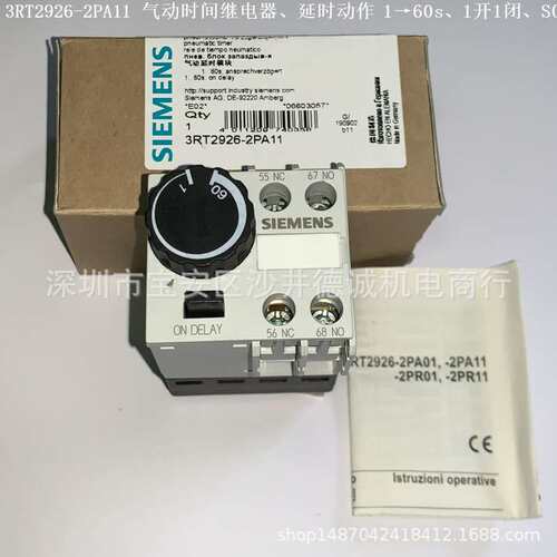 3RT2926-2PA11 气动时间继电器块 延时动作器 1→60s、1开1闭