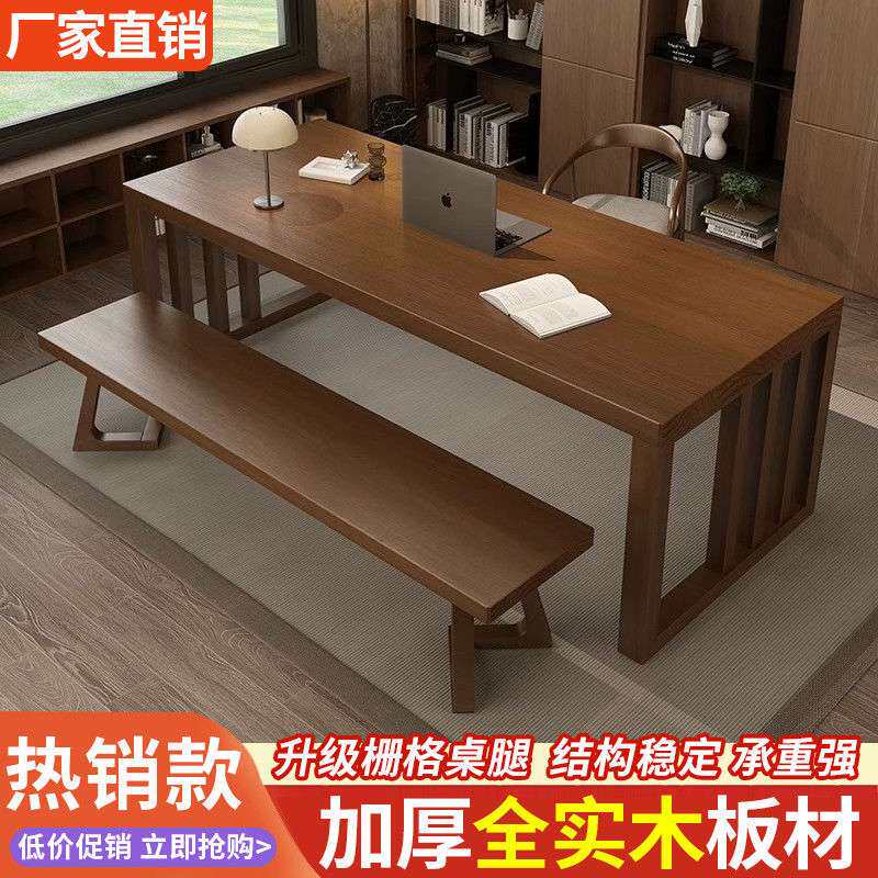 实木书房书桌简约现代客厅大长书桌家用办公桌大书桌书法桌电脑桌