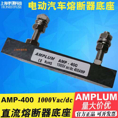 AMPLUM熔断器座bussmann FWH/FWP保险丝底座AMP/AMH-60 30A-600A