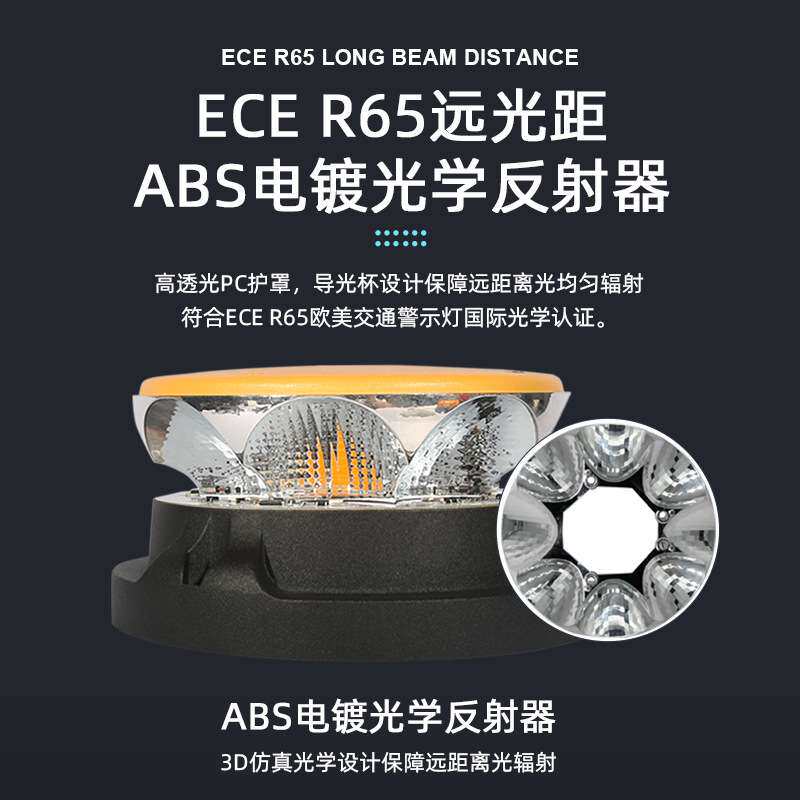 垃圾车环卫车路灯维修车辆洗扫车LED防水警示灯可承受高压水冲洗
