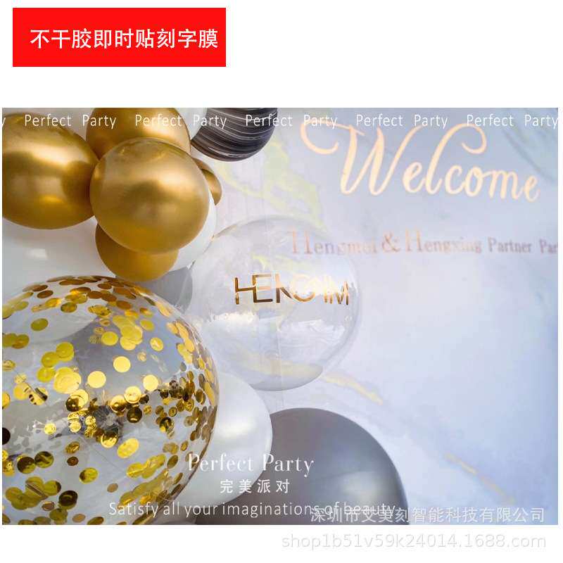不干胶即时贴卷纸305mm宽长度5M刻字机专用纸