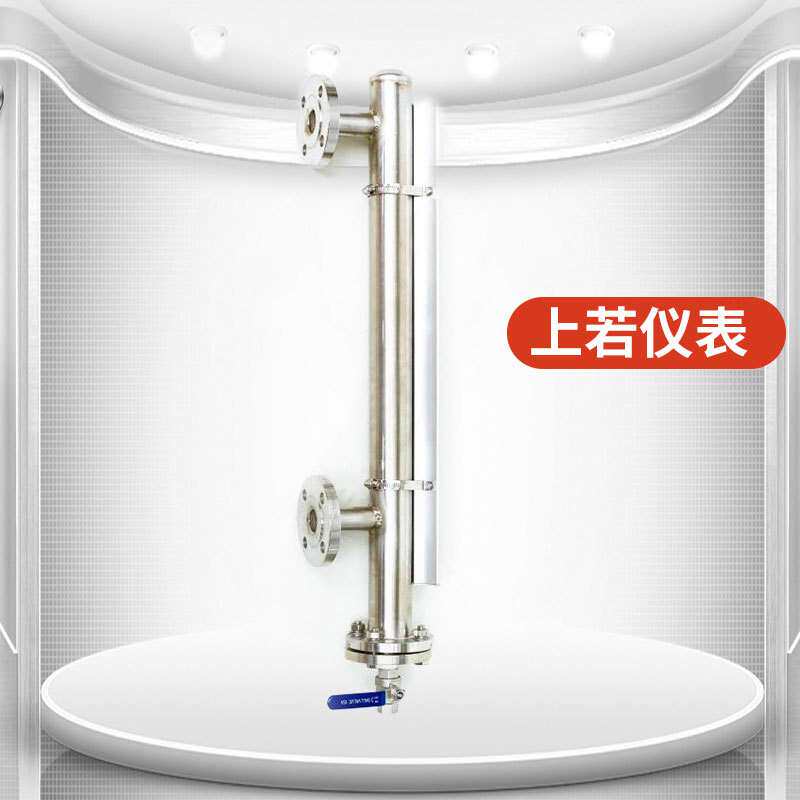 厂家直销侧装型液位计远传型磁性侧装型磁翻板高精度水位计