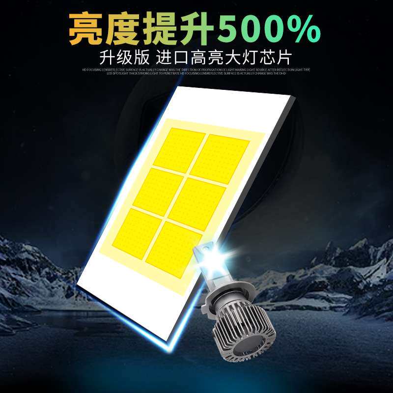 跨境热供 K20 75W高亮led汽车大灯H1 H4 H7 H11 9005大灯汽车LED