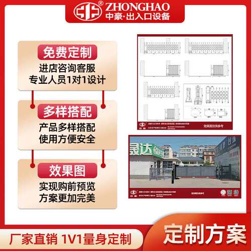 铝合金电动伸缩门学校单位工厂大门304不锈钢自动伸缩门电动大门