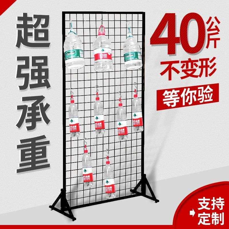 铁艺网格置物架立式落地挂墙收纳网架移动展会幼儿园饰品展示架子