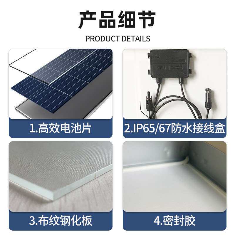 新款太阳能光伏板60W100W太阳能板家用发电板电池板光伏组件