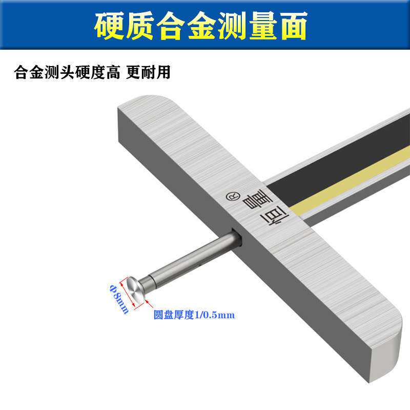恒量圆盘式细杆数显深度尺电子测量沟槽深度游标卡尺0-100-150mm