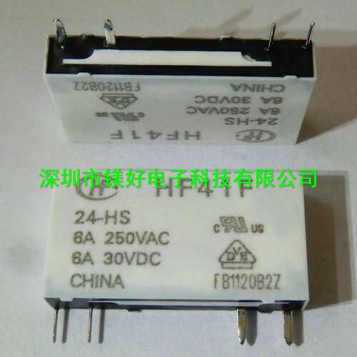 继电器HF41F-5-ZS，HF41F-12-ZS,HF41F-24-ZS(HS)，HF41F-024-ZS