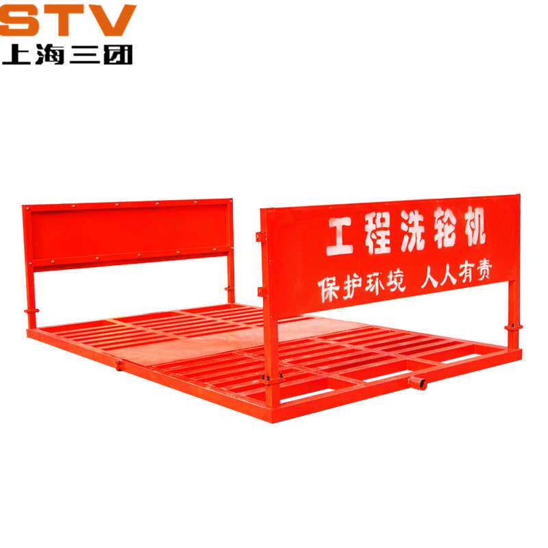 厂家 大型全自动感应车辆冲洗平台建筑工程工地洗轮机洗车机