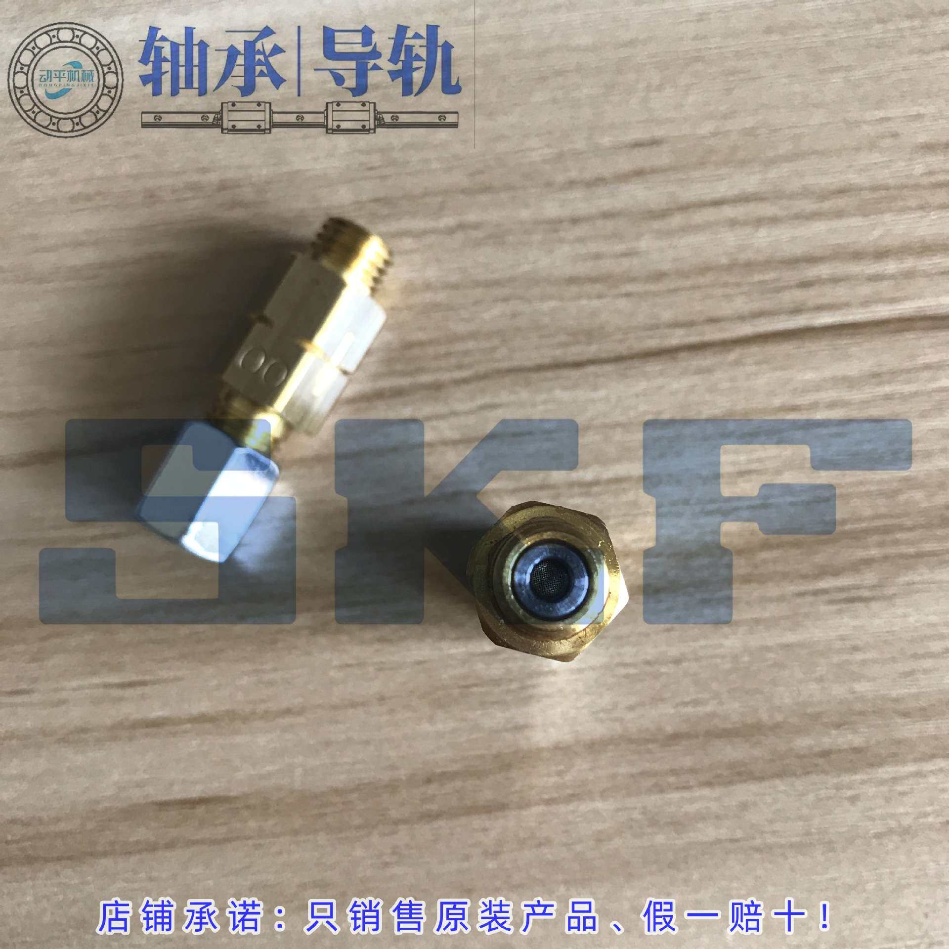 旋入式限流器 VD1-102 VD1-104 VD2-105 VD3-099 VD4-099 VD1-108