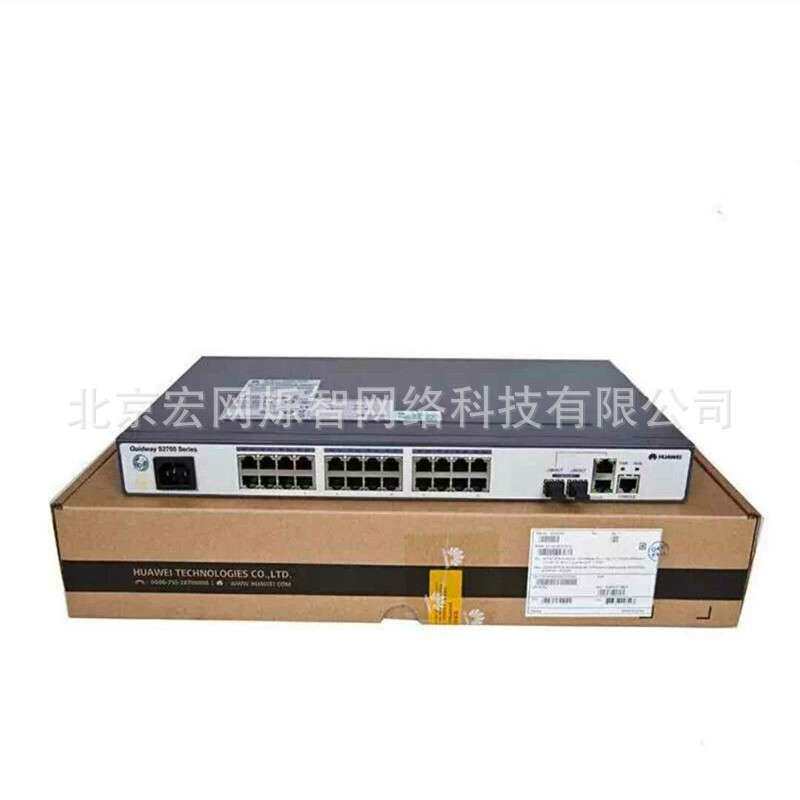 S2700-26TP-SI-AC 二层 接入交换机 24口百兆电 2口千兆光电复用