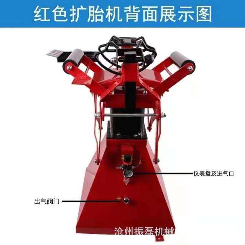 气动扩胎机手动脚踏式轮胎补胎机扒胎机汽车拆卸轮胎工具扩胎器