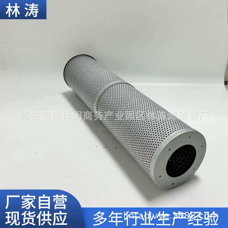 11065676液压回油过滤混凝土搅拌车泵车工程机械过滤液压油滤芯