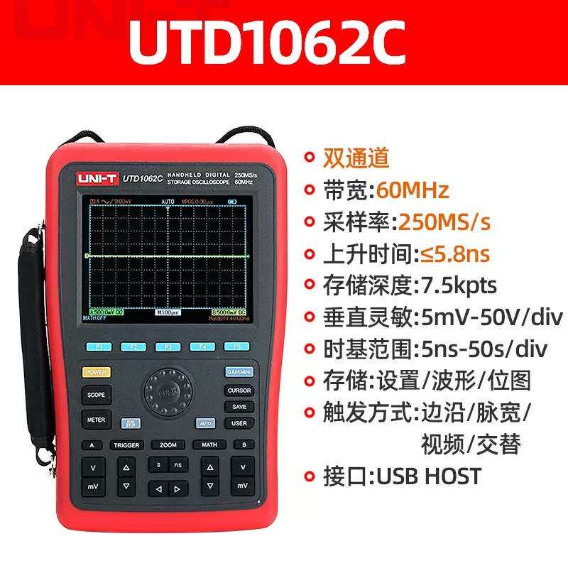 优利德 UTD1062C/UTD1102C手持数字存储示波器 示波表 万用表