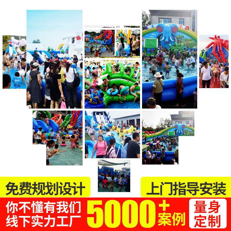 充气水滑梯丛林探险户外移动水上乐园大型设备充气水池充气滑梯