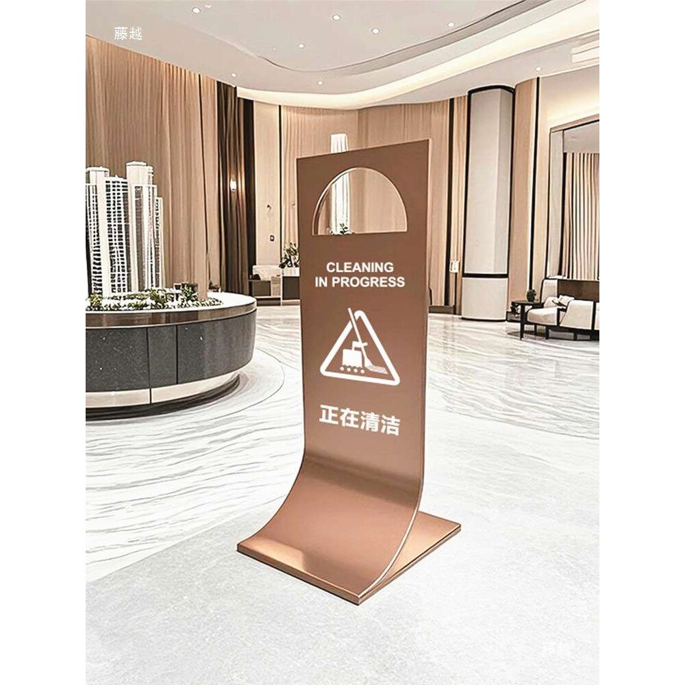 不锈钢小心地滑工作进行中标识牌酒店暂停服务停车提示牌正在清洁