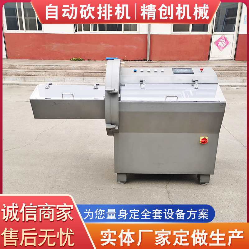 牛排冻肉切块机 连续式五花肉培根切片机 大型高速全自动砍排机