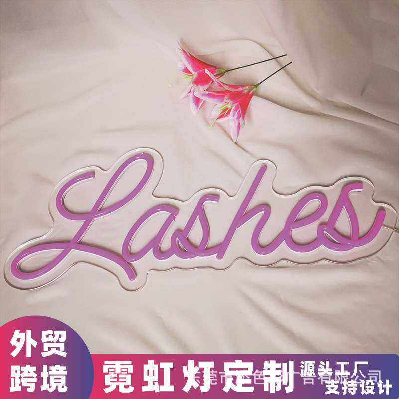 Lashes霓虹灯假眼睫毛装饰LED发光造型亚马逊外贸LED造型灯
