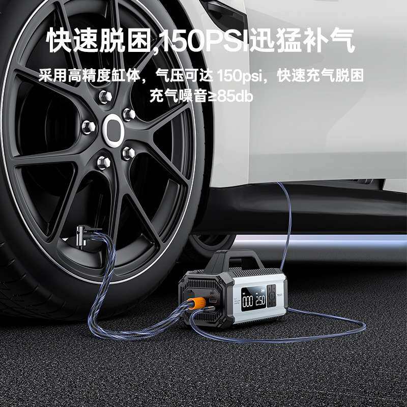 yesido便携式车载充气泵一体机电瓶电宝打火神器汽车应急启动电源