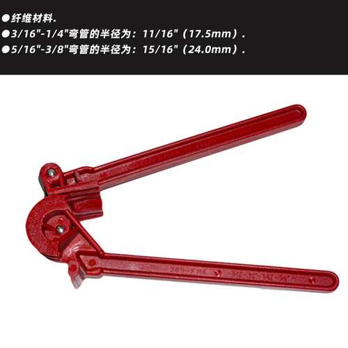 格美CM-369-FHA铜管铝管4合一弯管器纤维弯管器U型弯管器手动弯管