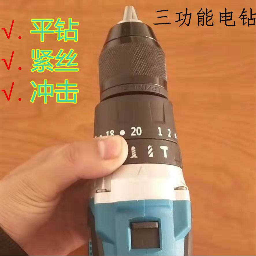 无刷电机 冲击款充电电钻工业级13mm锂电充电式电钻多功能起子机