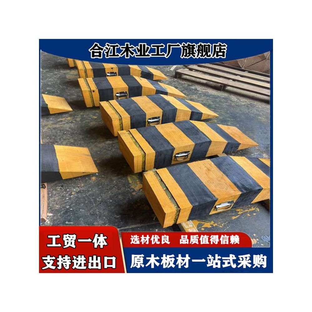 梯形垫木油罐车枕木爬坡垫木斜坡枕木汽车枕木三角枕木槽罐车垫木