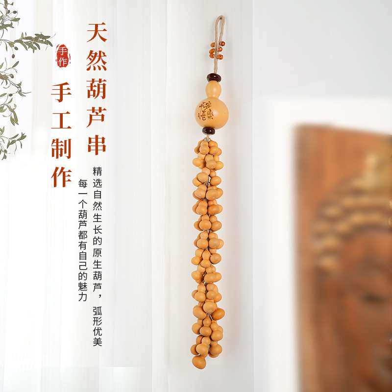 五福葫芦挂件天然雕刻葫芦串家居客厅办公室玄关装饰真葫芦刻字