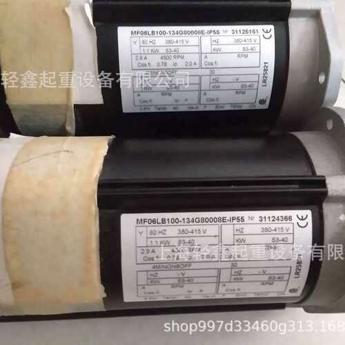 科尼马达 运行马达 MF06LB200-137F84008E-IP55 1.1KW 52296426