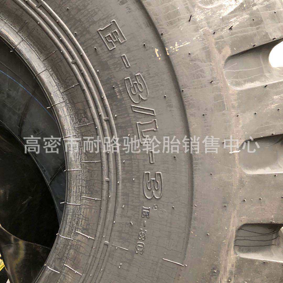 徐工柳工龙工50铲车轮胎23.5-25 17.5-25装载机铲车尼龙 轮胎