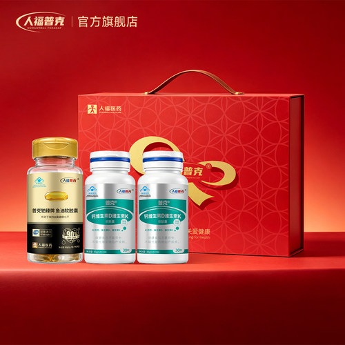 实测高纯度鱼油90%+一粒顶3粒装