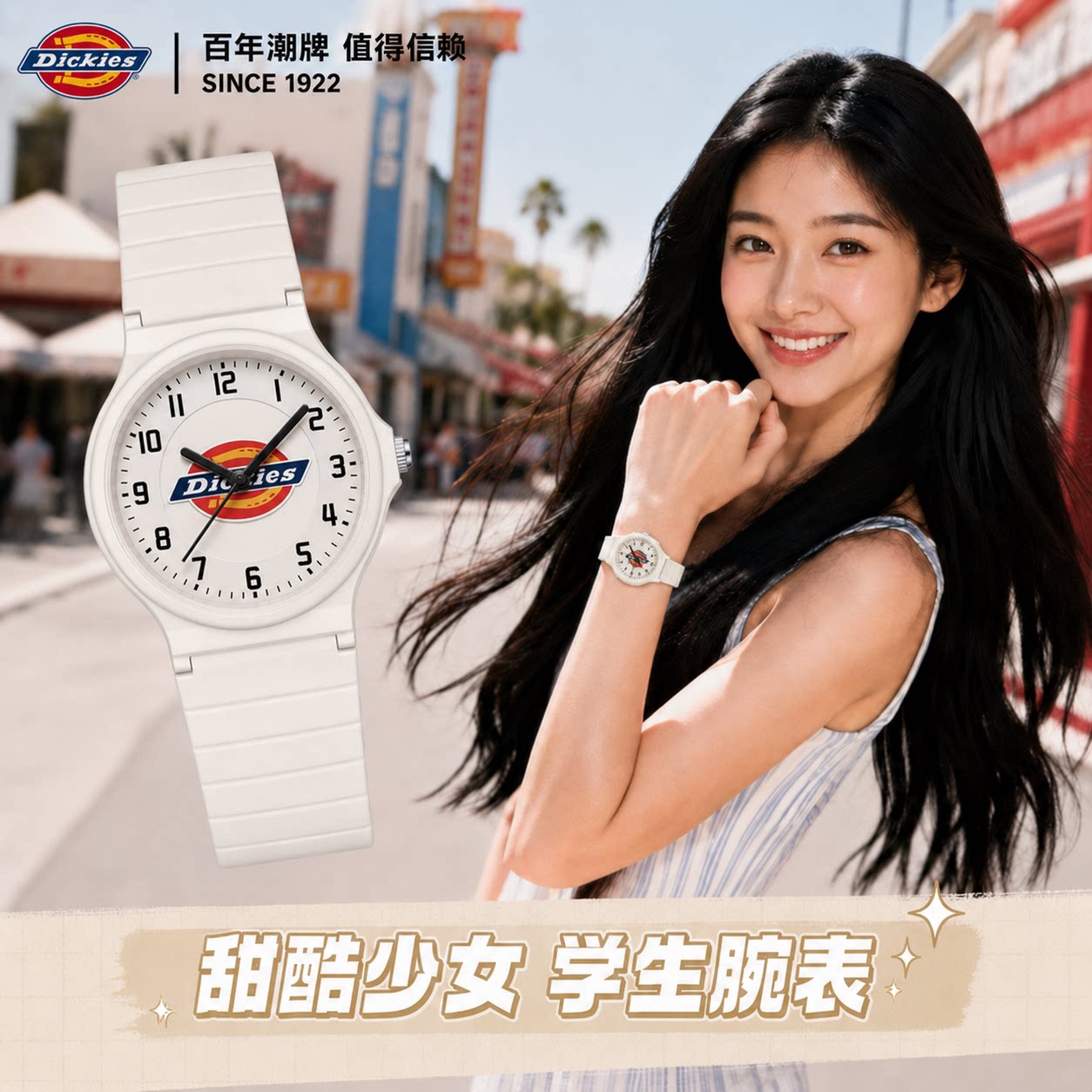 Dickies学生静音防水石英手表图片