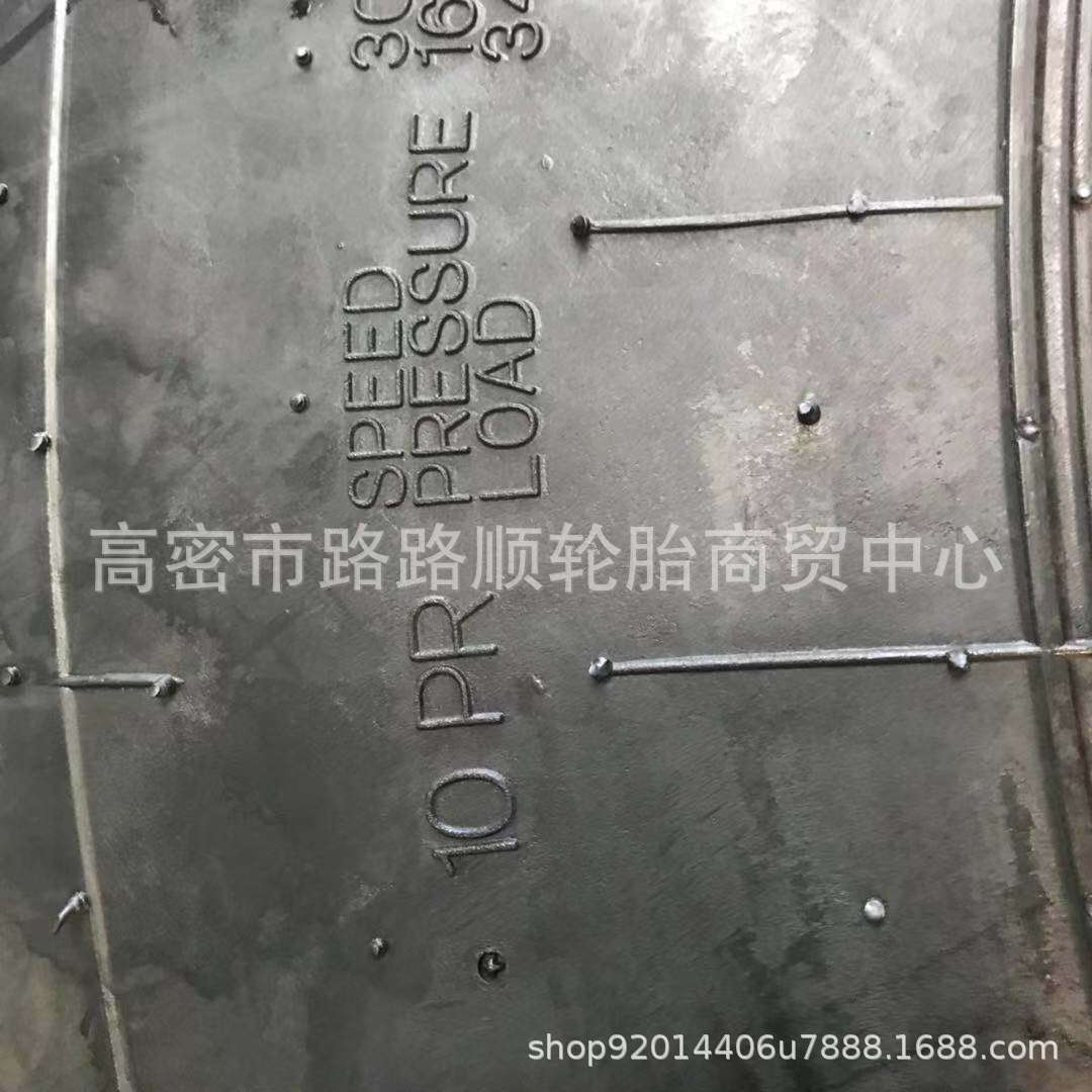 徐州甲子迪尔1404拖拉机16.9-24-26 20.8-38前后轮人字轮胎