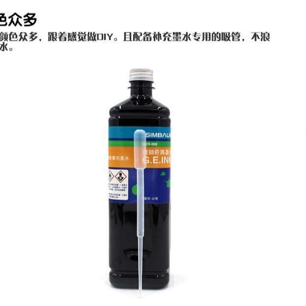 雄狮奇异补充油900CC 补充液 油性笔补充液 记号笔墨水