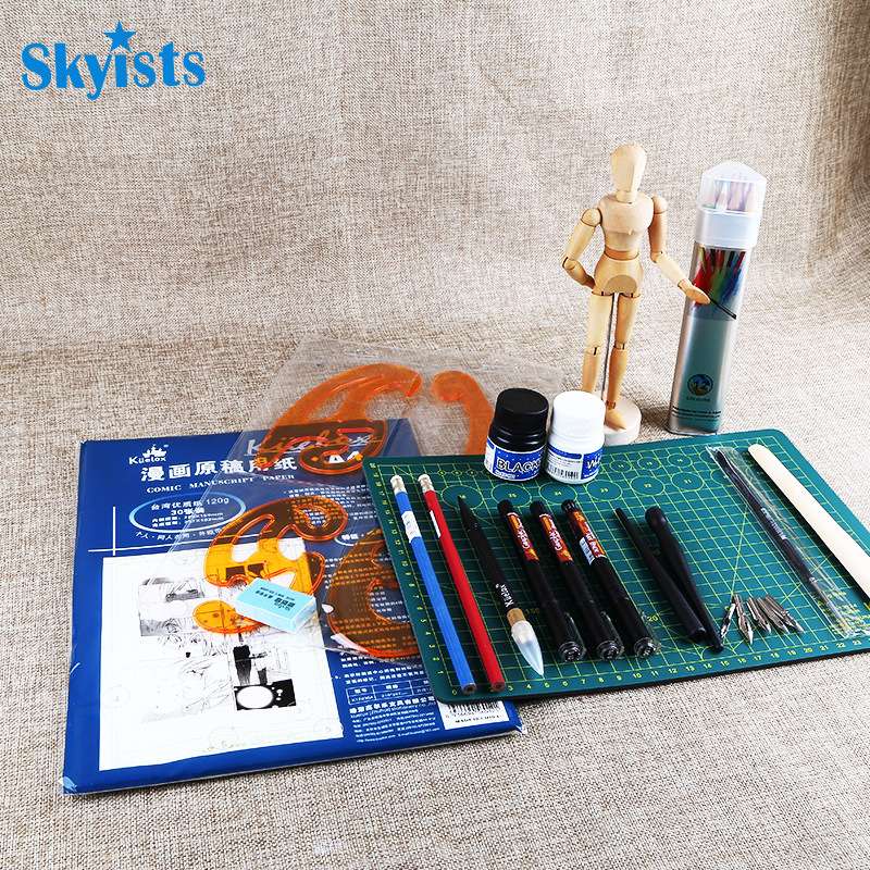 Skyists新概念17件漫画套装 漫画初学套装工具 漫画纸 漫画笔套装