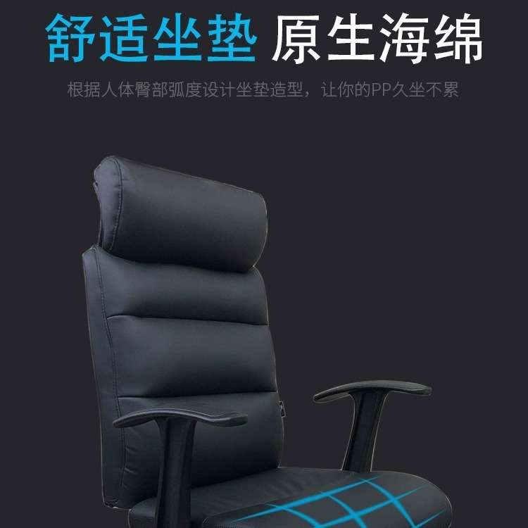 人体工程学椅电脑椅家用靠背西皮书房椅升降旋转椅舒适座椅办公椅