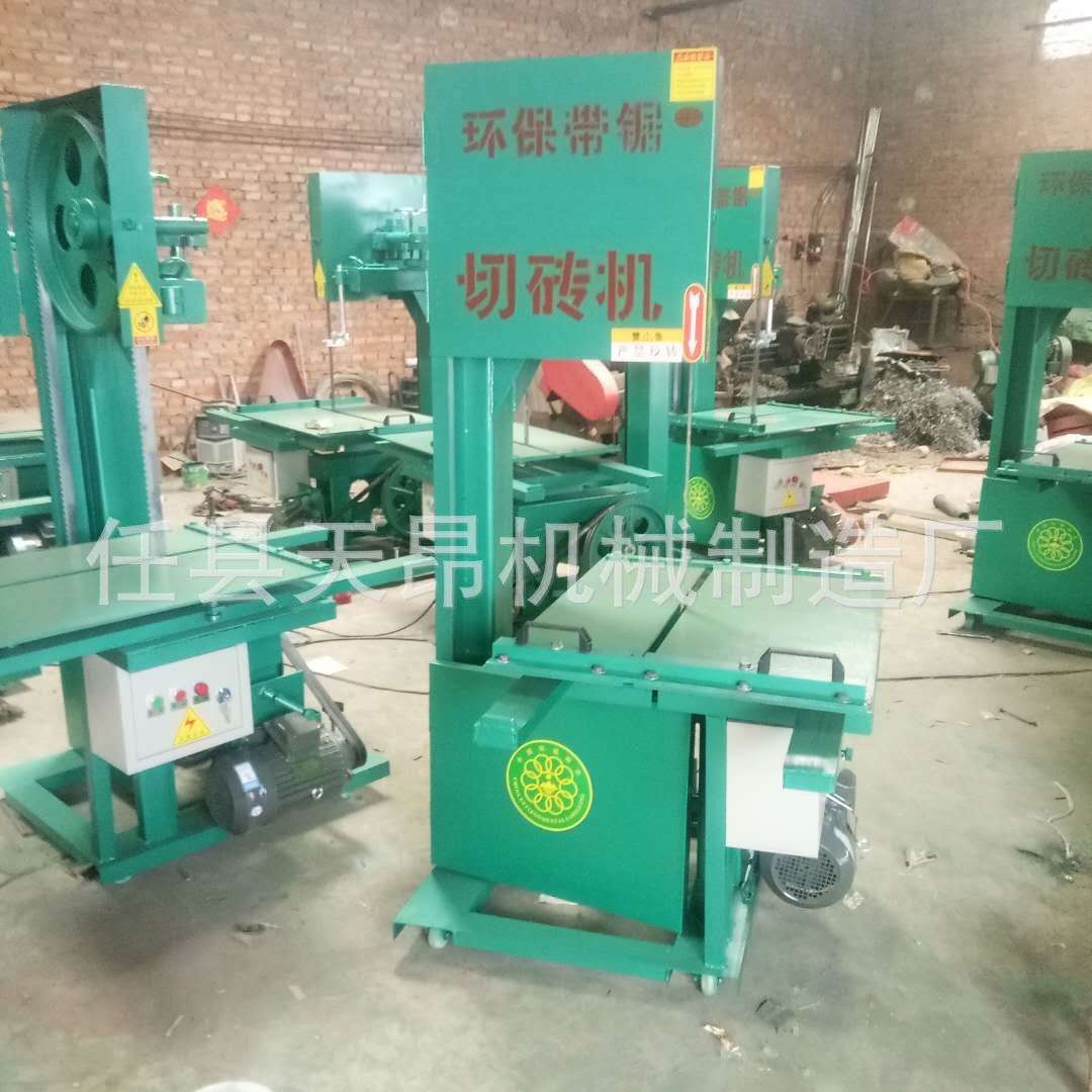 加气块地砖青花砖多功能电动切砖机石材泡沫砖切割机30立式切砖机