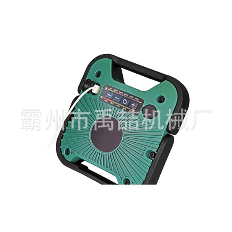 流明双电源LED投光灯双电源驱动投光灯五档亮度调节高光效LED灯