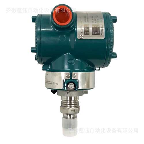 YOKOGAWA横河压力变送器EJA530E-JBS9N-014EN/NS21本安防爆带显示