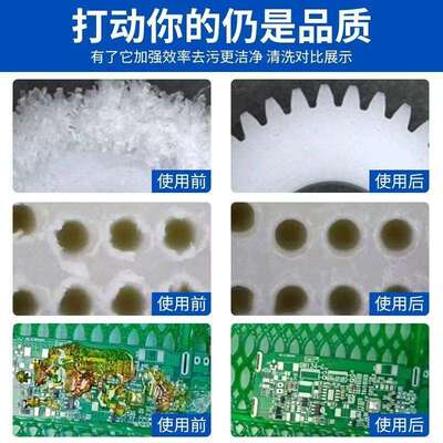 助焊剂干冰清洗机 pcb电子厂用清洗机器无水清洁电路板助焊剂设备