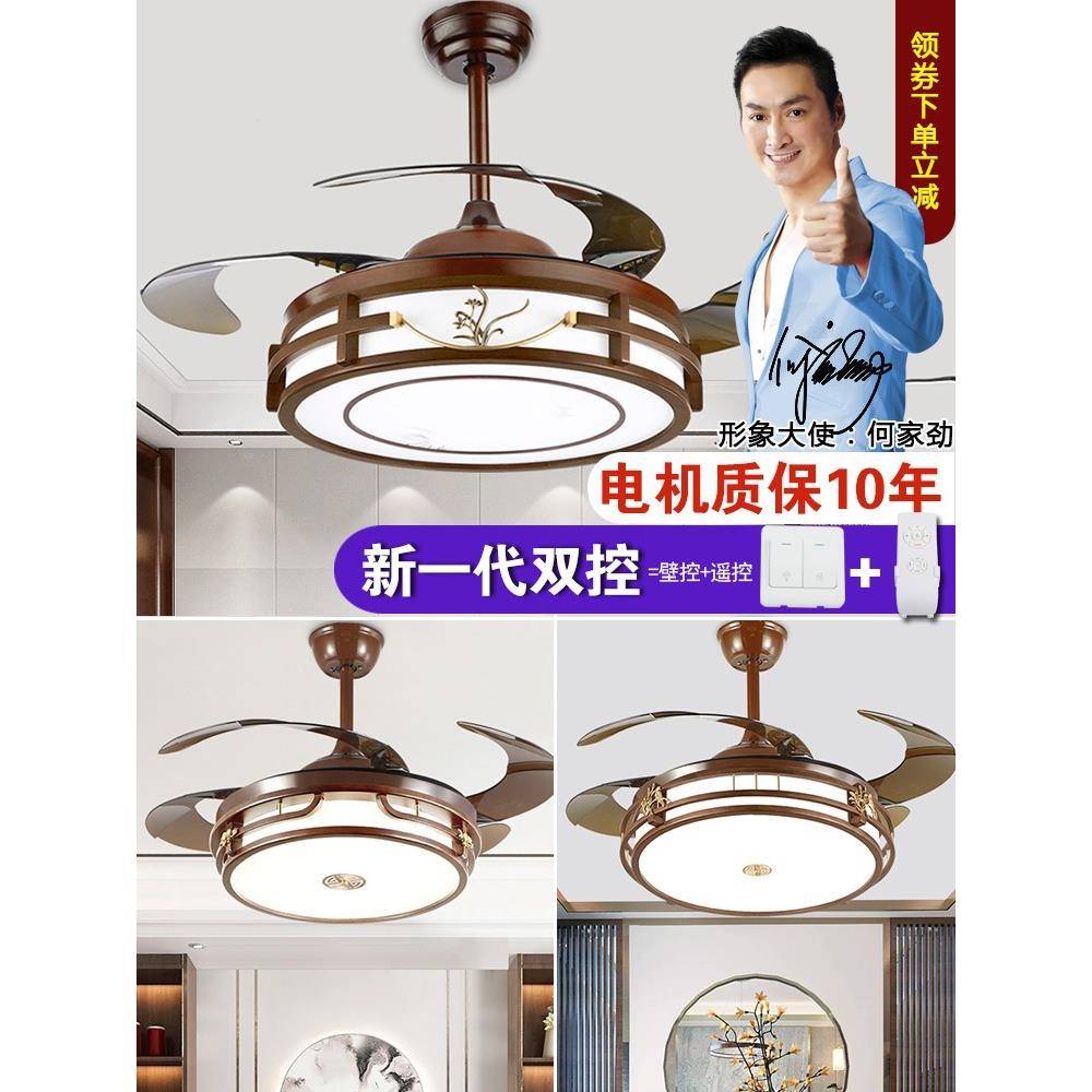 新中式隐形风扇灯餐厅吊扇灯客厅家用仿古实木led风扇吊灯中国风
