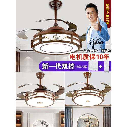 新中式隐形风扇灯餐厅吊扇灯客厅家用仿古实木led风扇吊灯中国风