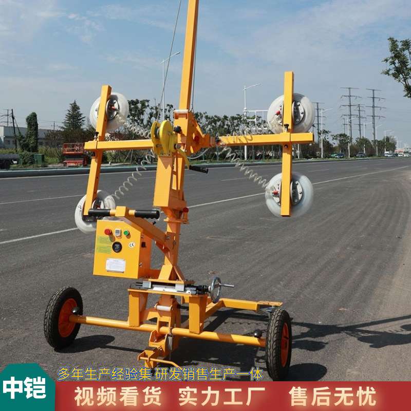 广西真空吸盘手推车 半电动玻璃搬运小车 移动玻璃升降器手推车