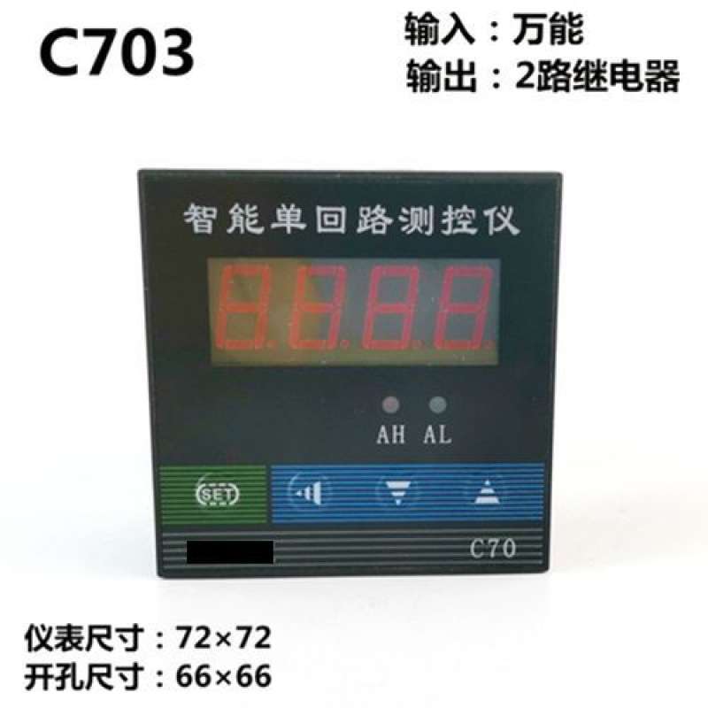 智能单回路数显控制仪 压力温度液位光柱显示控制仪 4-20ma 24V