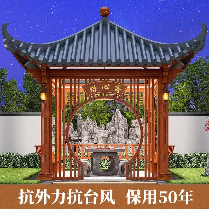 铝合金阳光房仿木纹古建凉亭室外弯弧庭院水榭亭户外四角翘角亭子