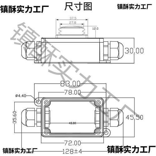 12V24V直流防水开关大电流30A改装车按压式220V电线开关户外水泵