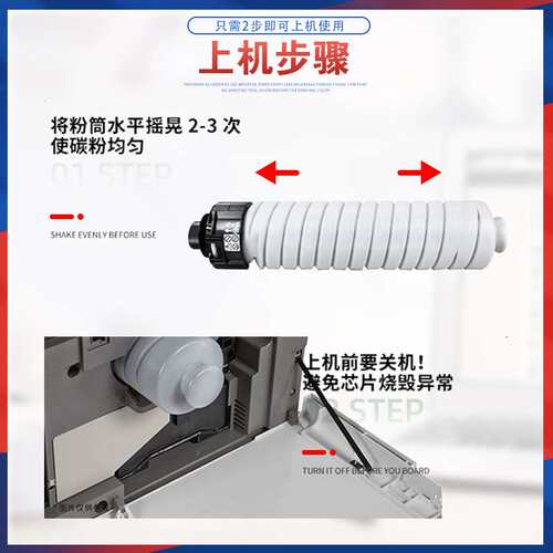适用基士得耶2660粉盒DSm2640碳粉2650sp复印机墨粉墨盒硒鼓组件