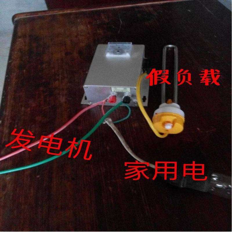 永磁水力发电机专用控制器水轮发电机控制器斜击式冲击轴流