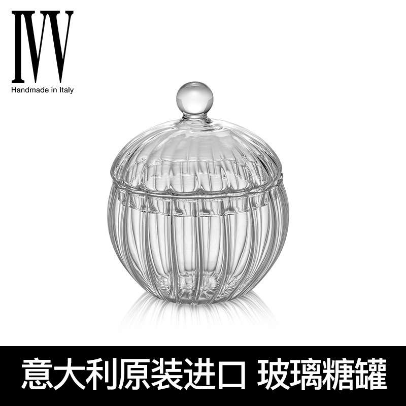 意大利进口水晶玻璃糖果缸客厅轻松防潮密封罐咖啡罐家用糖缸